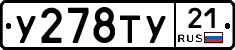 %D0%A3278%D0%A2%D0%A321