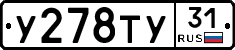 %D0%A3278%D0%A2%D0%A331