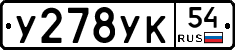 %D0%A3278%D0%A3%D0%9A54