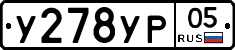 %D0%A3278%D0%A3%D0%A005