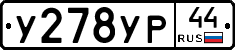 %D0%A3278%D0%A3%D0%A044