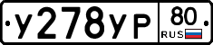 %D0%A3278%D0%A3%D0%A080