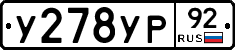 %D0%A3278%D0%A3%D0%A092