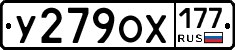 %D0%A3279%D0%9E%D0%A5177