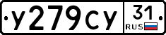 %D0%A3279%D0%A1%D0%A331