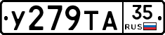 %D0%A3279%D0%A2%D0%9035