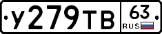 %D0%A3279%D0%A2%D0%9263