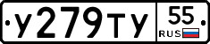 %D0%A3279%D0%A2%D0%A355