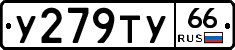 %D0%A3279%D0%A2%D0%A366
