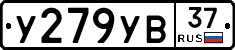 %D0%A3279%D0%A3%D0%9237