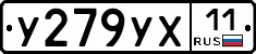 %D0%A3279%D0%A3%D0%A511