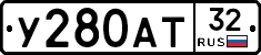 %D0%A3280%D0%90%D0%A232