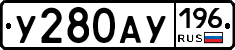%D0%A3280%D0%90%D0%A3196