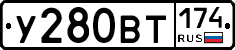 %D0%A3280%D0%92%D0%A2174