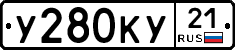 %D0%A3280%D0%9A%D0%A321