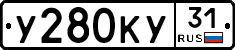 %D0%A3280%D0%9A%D0%A331