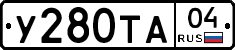 %D0%A3280%D0%A2%D0%9004