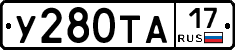 %D0%A3280%D0%A2%D0%9017