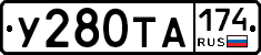 %D0%A3280%D0%A2%D0%90174
