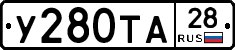 %D0%A3280%D0%A2%D0%9028