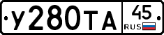 %D0%A3280%D0%A2%D0%9045