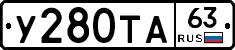 %D0%A3280%D0%A2%D0%9063