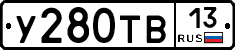 %D0%A3280%D0%A2%D0%9213