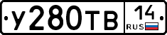 %D0%A3280%D0%A2%D0%9214