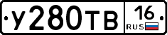%D0%A3280%D0%A2%D0%9216