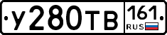 %D0%A3280%D0%A2%D0%92161