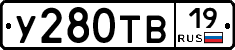 %D0%A3280%D0%A2%D0%9219