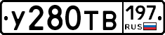 %D0%A3280%D0%A2%D0%92197