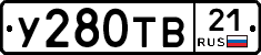 %D0%A3280%D0%A2%D0%9221