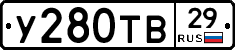 %D0%A3280%D0%A2%D0%9229