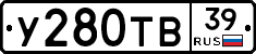 %D0%A3280%D0%A2%D0%9239