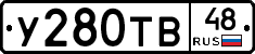 %D0%A3280%D0%A2%D0%9248