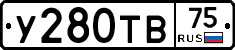 %D0%A3280%D0%A2%D0%9275