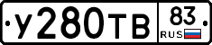 %D0%A3280%D0%A2%D0%9283