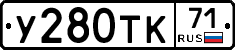 %D0%A3280%D0%A2%D0%9A71
