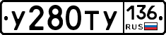 %D0%A3280%D0%A2%D0%A3136