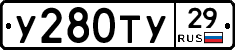 %D0%A3280%D0%A2%D0%A329