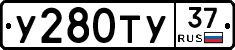 %D0%A3280%D0%A2%D0%A337