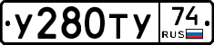 %D0%A3280%D0%A2%D0%A374