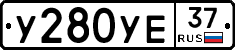 %D0%A3280%D0%A3%D0%9537