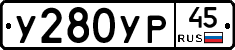 %D0%A3280%D0%A3%D0%A045