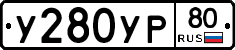 %D0%A3280%D0%A3%D0%A080