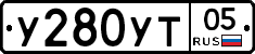 %D0%A3280%D0%A3%D0%A205