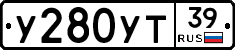 %D0%A3280%D0%A3%D0%A239