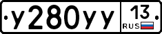 %D0%A3280%D0%A3%D0%A313