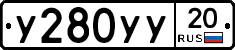 %D0%A3280%D0%A3%D0%A320